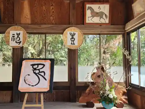 平之荘神社(兵庫県)