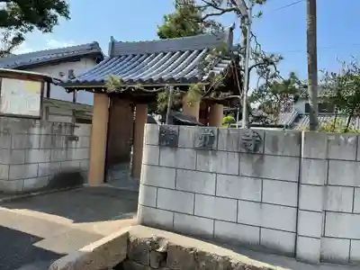 等覚寺(兵庫県)