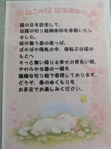 彦嶽宮の{uncategorized: "未分類", other: "その他", undefined: "問題あり", building: "その他建物", grave: "お墓", sacred_gate: "鳥居", guardian: "狛犬", statue: "像", buddha: "仏像", history: "歴史", nature: "自然", garden: "庭園", animal: "動物", pagoda: "塔", temizu: "手水舎", mountain_gate: "山門・神門", sanctuary: "本殿・本堂", subordinate: "末社・摂社", art: "芸術", scenery: "景色", jizo: "地蔵", ema: "絵馬", goshuin: "御朱印", omikuji: "おみくじ", items: "授与品その他", amulet: "お守り", goshuincho: "御朱印帳", eats: "食事", festival: "お祭り", votive_dance: "神楽", shichigosan: "七五三参", wedding: "結婚式", experience: "体験その他", initially: "初詣", around: "周辺", anti_infection: "感染症対策"}