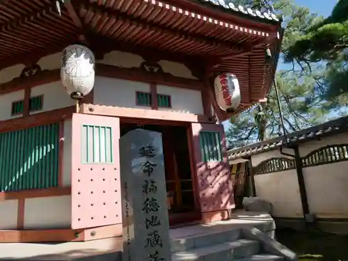 善光寺大勧進の山門