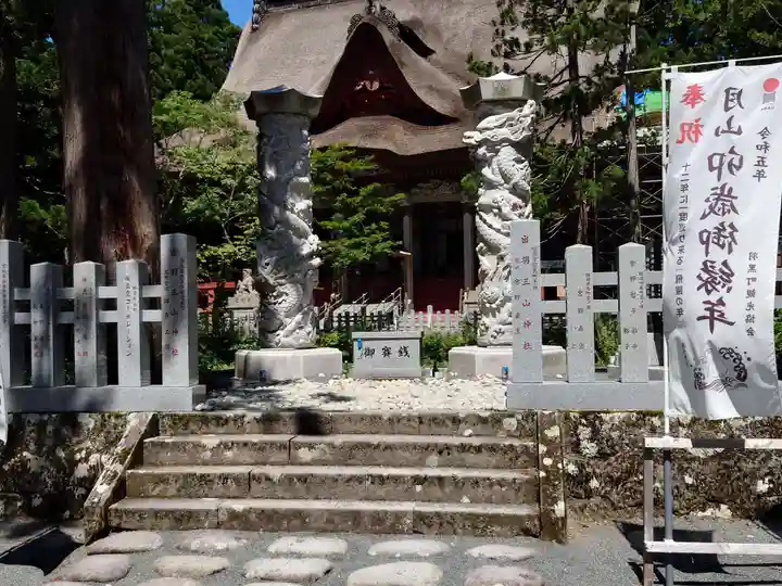 出羽神社(出羽三山神社)~三神合祭殿~のその他建物