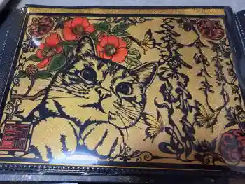 素鵞神社の御朱印 2026年02月