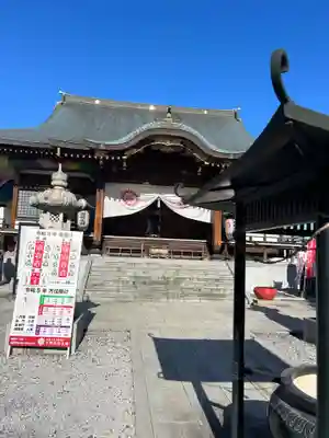 下野大師華蔵寺(栃木県)