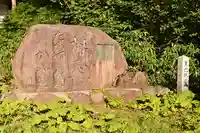 鳥海山大物忌神社中之宮(山形県)
