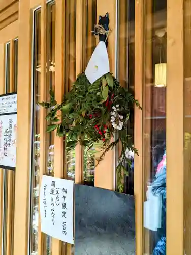 五十稲荷神社(栄寿稲荷神社)のその他建物