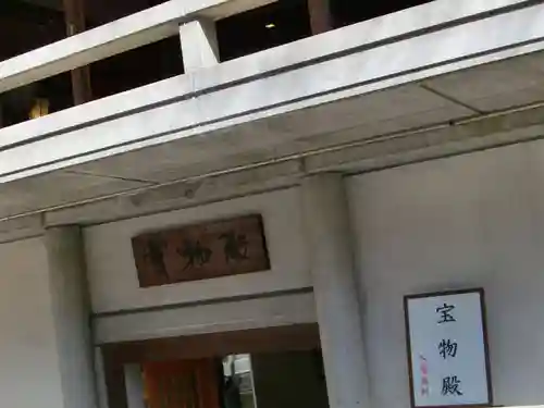 乃木神社のその他建物