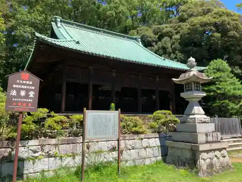 法華経寺(千葉県)