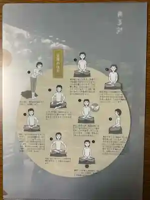 両足院(京都府)