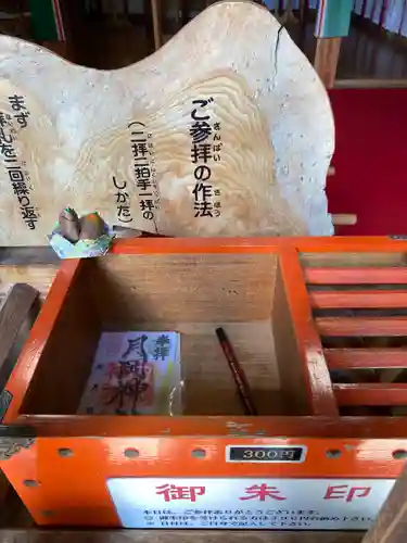 月岡神社のその他建物