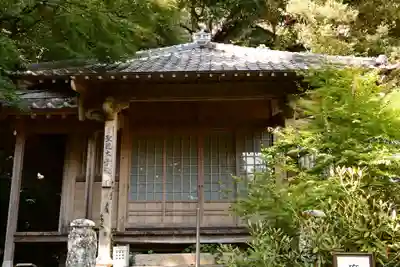 文殊仙寺(大分県)