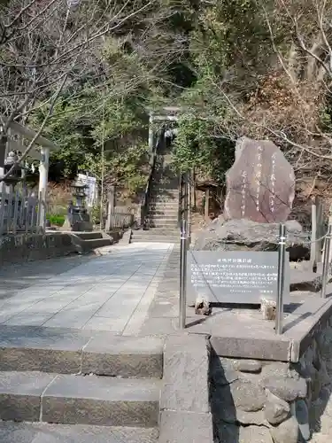 白旗神社(西御門)(神奈川県)
