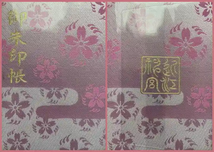 近江神宮(滋賀県)