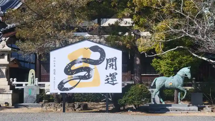 愛媛縣護國神社(愛媛県)