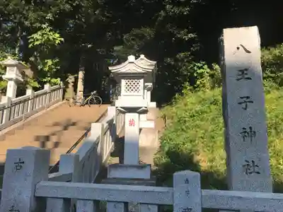 八王子神社のその他建物