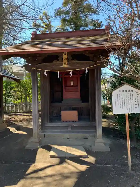 長宮氷川神社(埼玉県)