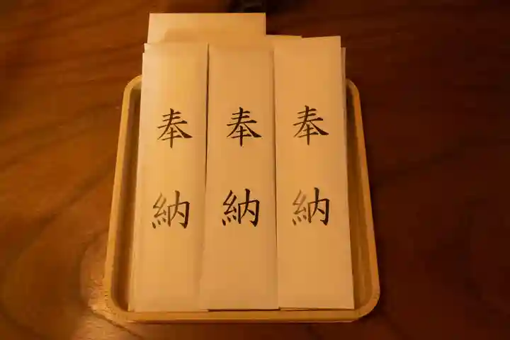 神谷稲荷明神社の授与品その他