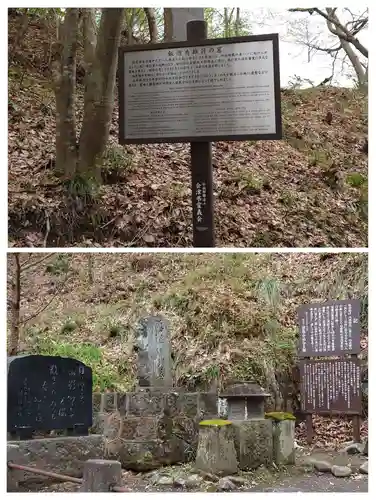 北向稲荷大明神（飯盛山）(福島県)