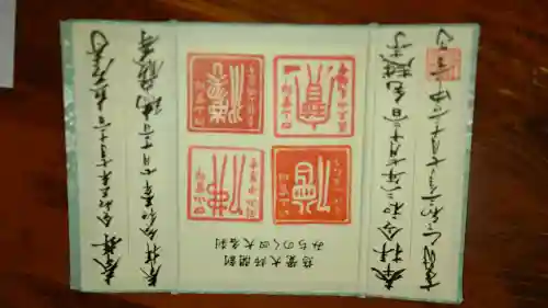 瑞巌寺の{uncategorized: "未分類", other: "その他", undefined: "問題あり", building: "その他建物", grave: "お墓", sacred_gate: "鳥居", guardian: "狛犬", statue: "像", buddha: "仏像", history: "歴史", nature: "自然", garden: "庭園", animal: "動物", pagoda: "塔", temizu: "手水舎", mountain_gate: "山門・神門", sanctuary: "本殿・本堂", subordinate: "末社・摂社", art: "芸術", scenery: "景色", jizo: "地蔵", ema: "絵馬", goshuin: "御朱印", omikuji: "おみくじ", items: "授与品その他", amulet: "お守り", goshuincho: "御朱印帳", eats: "食事", festival: "お祭り", votive_dance: "神楽", shichigosan: "七五三参", wedding: "結婚式", experience: "体験その他", initially: "初詣", around: "周辺", anti_infection: "感染症対策"}