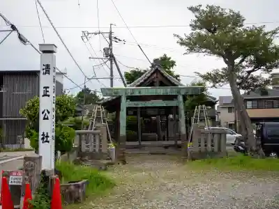 清正公社(愛知県)