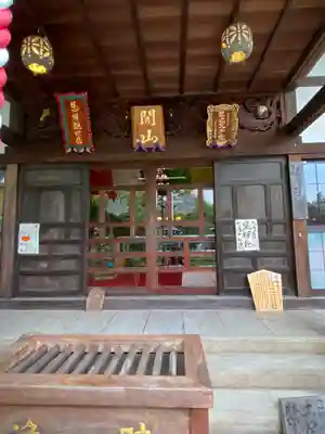 祥泉院の本殿・本堂