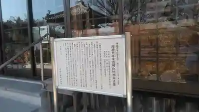 瑠璃光寺(大分県)