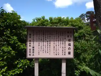 塩船観音寺のその他建物