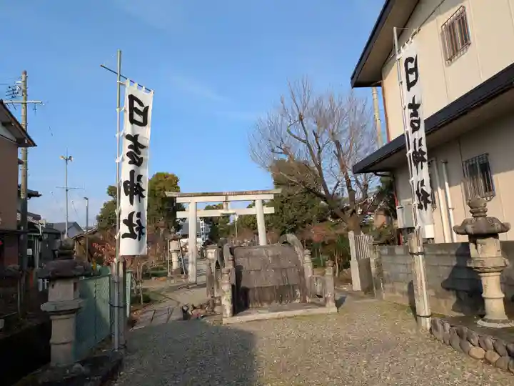 日吉神社(岐阜県)