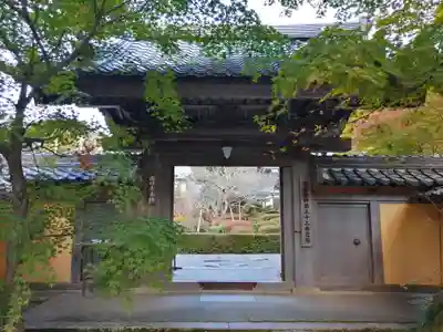 西明寺(滋賀県)