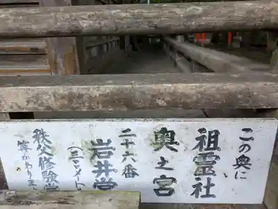岩井堂（圓融寺境外観音堂）(埼玉県)