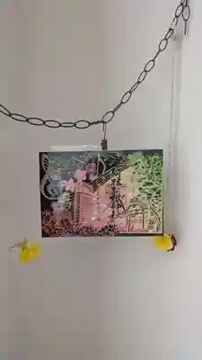 阿邪訶根神社(福島県)