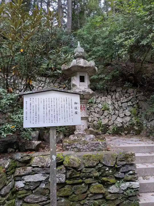 三峯神社(埼玉県)