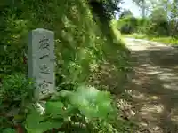伊射波神社のその他建物