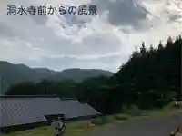 洞水寺(長野県)