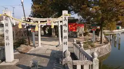 吉備津神社の鳥居