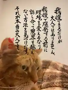 専念寺(大阪府)(2023年02月24日(金) 20時01分02秒投稿)