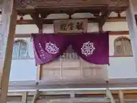 玉龍寺(岐阜県)
