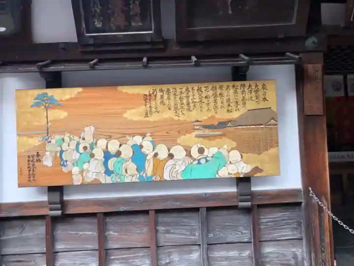 真福寺大日堂(京都府)