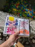 富知六所浅間神社(静岡県)