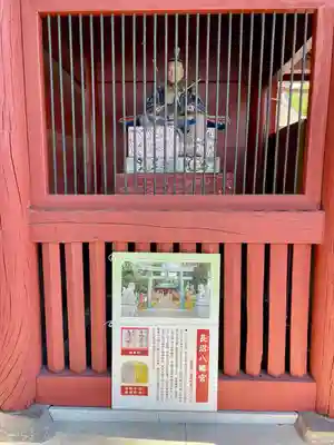 長沼八幡宮(栃木県)