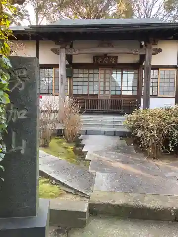 悟心寺の本殿・本堂