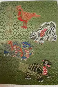 松戸神社の御朱印帳