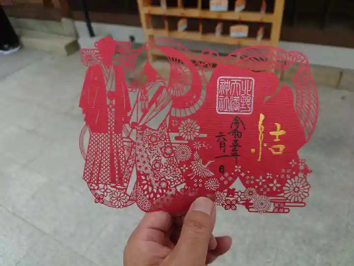 北野天満神社(兵庫県)