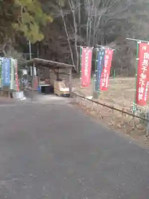 干咾不動尊(宮城県)