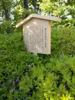朝日弁財天の{uncategorized: "未分類", other: "その他", undefined: "問題あり", building: "その他建物", grave: "お墓", sacred_gate: "鳥居", guardian: "狛犬", statue: "像", buddha: "仏像", history: "歴史", nature: "自然", garden: "庭園", animal: "動物", pagoda: "塔", temizu: "手水舎", mountain_gate: "山門・神門", sanctuary: "本殿・本堂", subordinate: "末社・摂社", art: "芸術", scenery: "景色", jizo: "地蔵", ema: "絵馬", goshuin: "御朱印", omikuji: "おみくじ", items: "授与品その他", amulet: "お守り", goshuincho: "御朱印帳", eats: "食事", festival: "お祭り", votive_dance: "神楽", shichigosan: "七五三参", wedding: "結婚式", experience: "体験その他", initially: "初詣", around: "周辺", anti_infection: "感染症対策"}