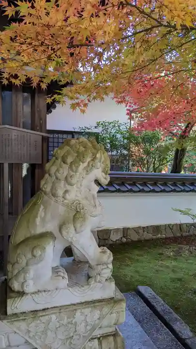 禅林寺(永観堂)(京都府)