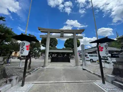 山田天満宮の鳥居