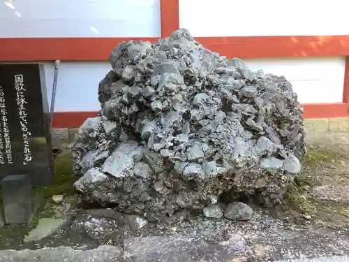 美濃國一宮　南宮大社のその他建物