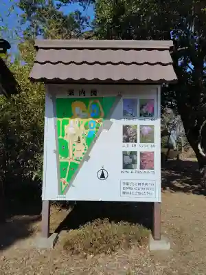 山神社(宮城県)
