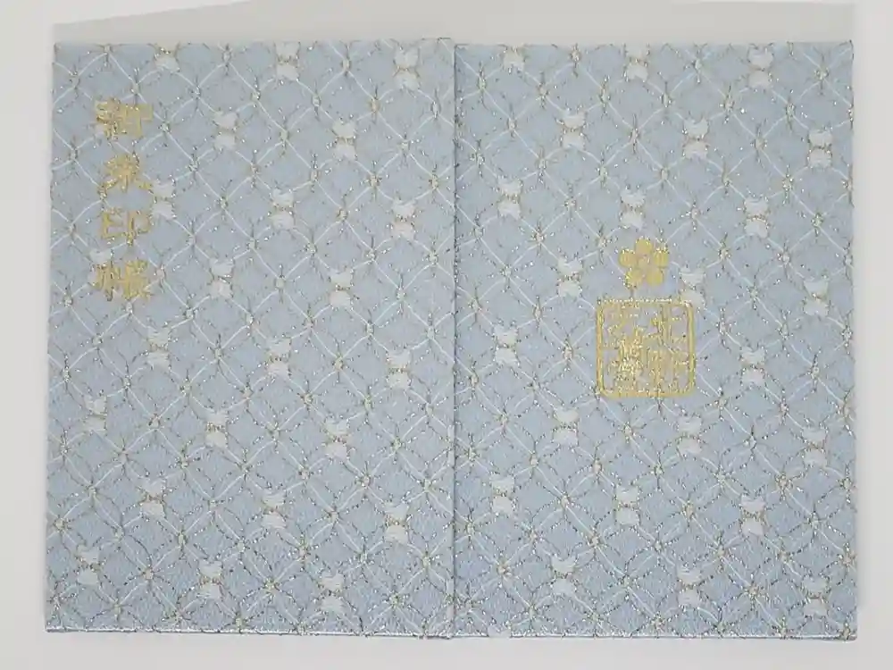 北野天満宮の御朱印帳