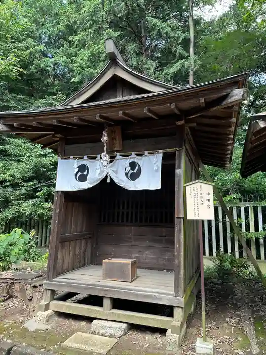 須賀神社(栃木県)